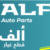 Profile picture of Alf autoparts