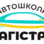 Profile picture of Львівська автошкола "Магістраль" на Сихові